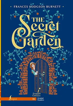Книга The Secret Garden. B1 (Фрэнсис Бёрнетт)