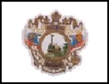 ГС магнит герб РФ полимер Нижний Тагил Паровоз Черепановых 16*10 см 453827, шт 2322880