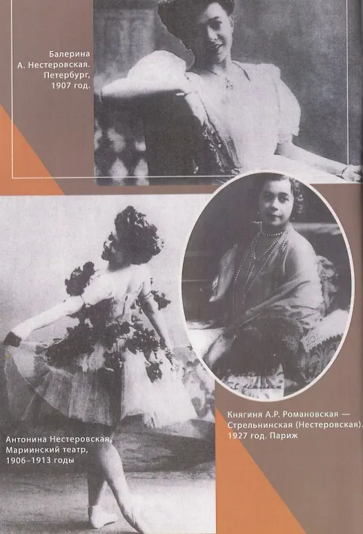 Книга Бунин, Дзержинский и Я (Элла Матонина) — 5