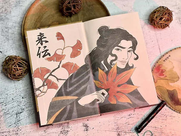 Книга Сон в тысячу лет (Елена Кондрацкая) — 18