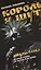 Король и Шут. Ангелы панка: документальный роман — 2595906 — 1