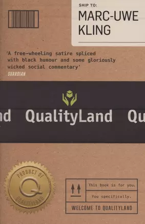 Qualityland — 2873155 — 1