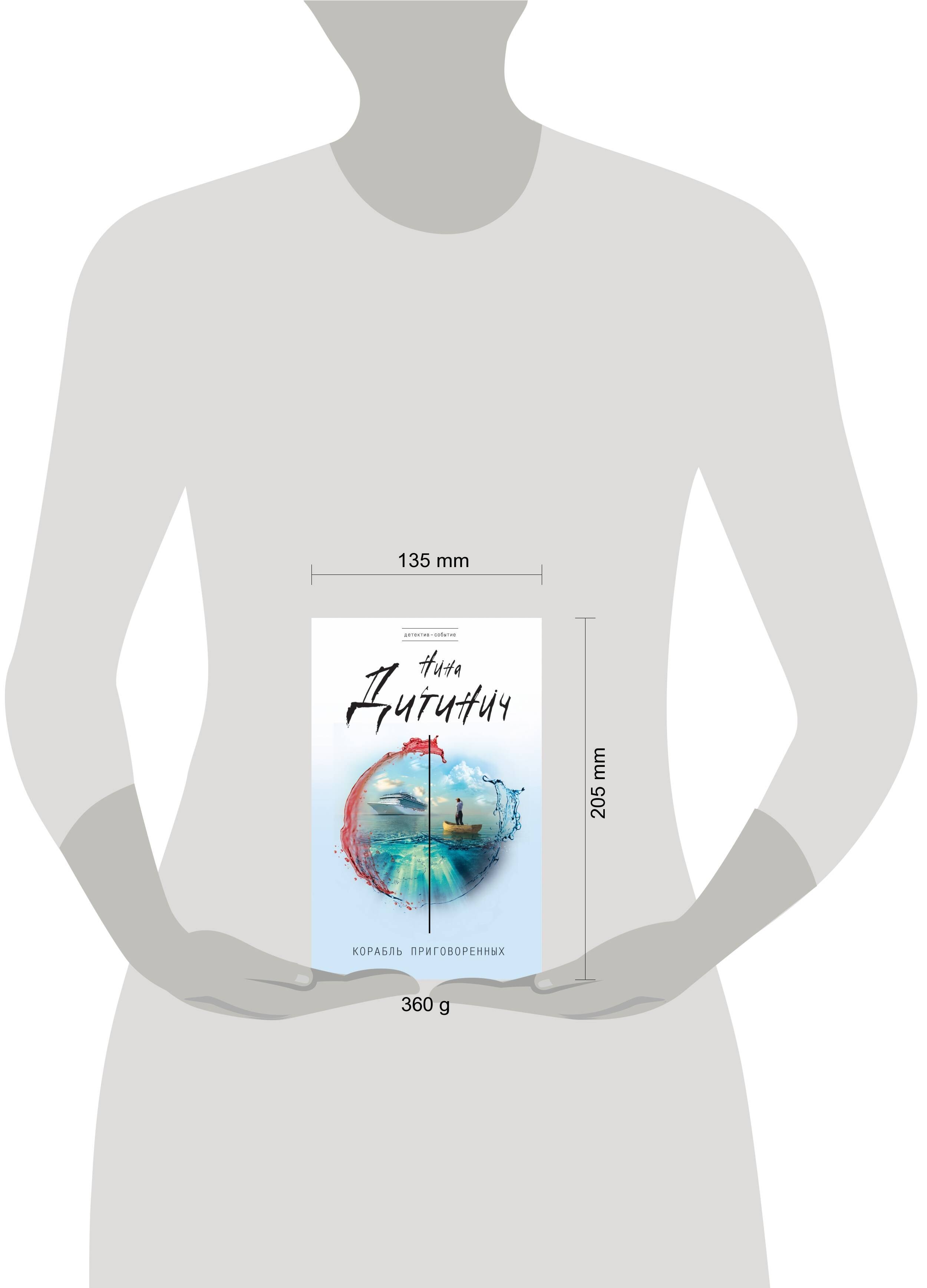 Изображение бумажной книги