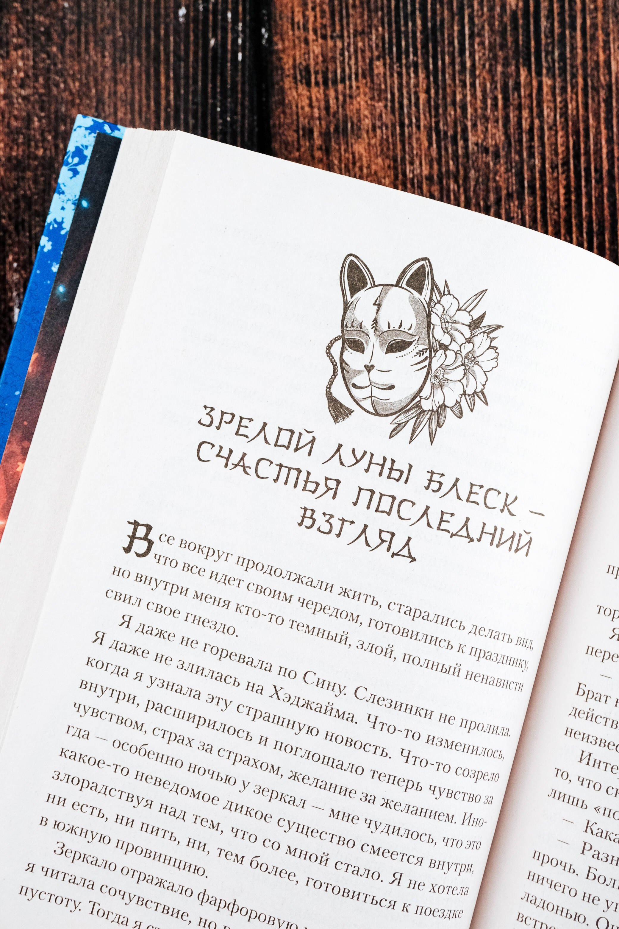 Изображение бумажной книги