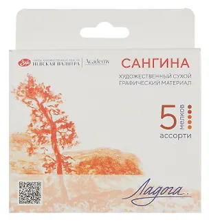 Сангина 05цв "Ладога" 65мм, к/к, ЗХК 3099570