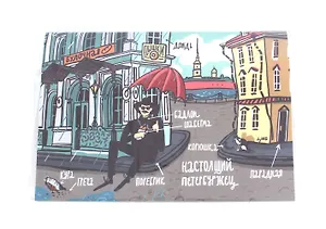 Блокнот 32л., А6 "Санкт-Петербург: Настоящий Петербуржец"крафт