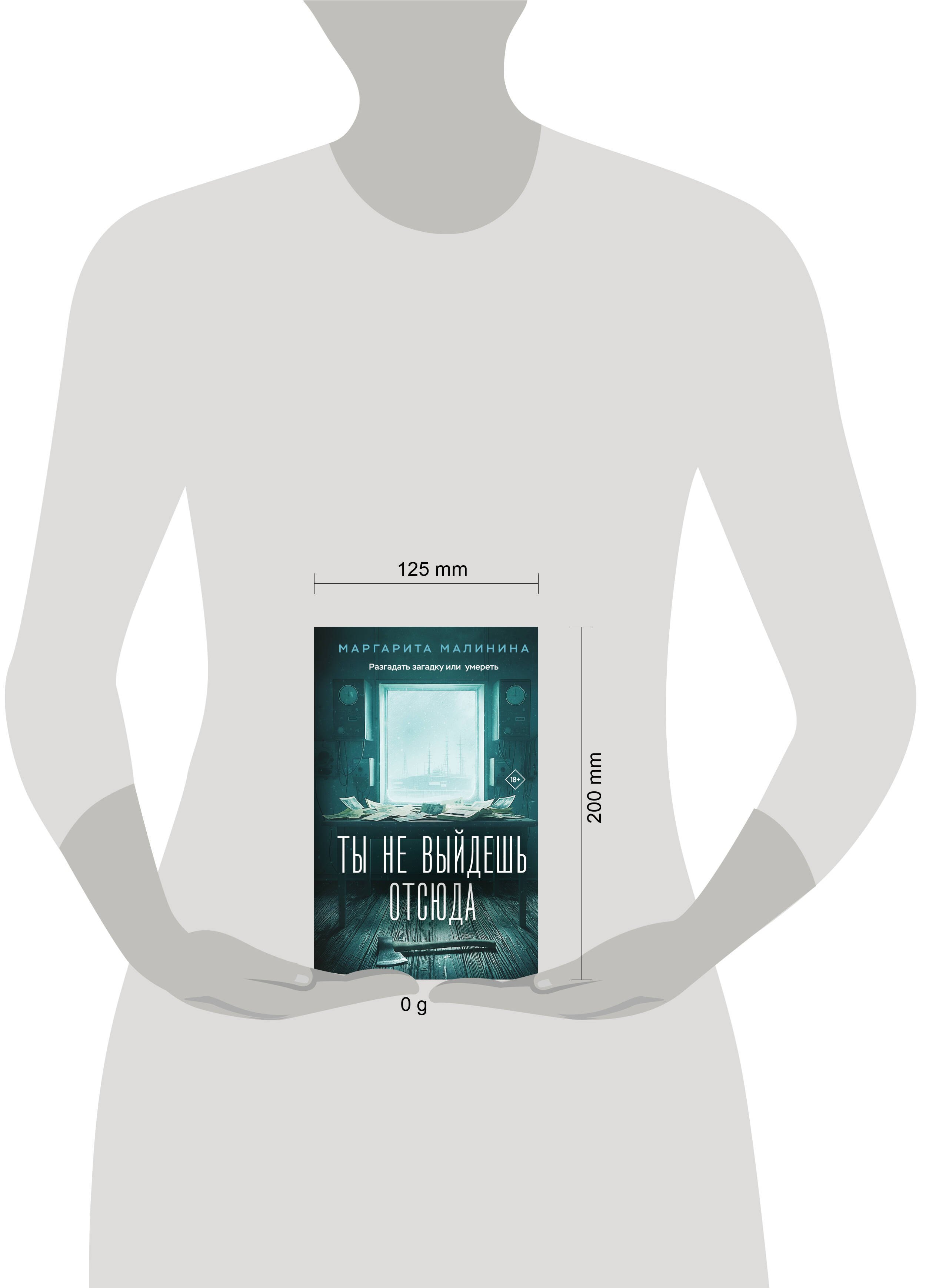 Изображение бумажной книги