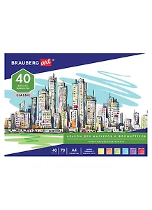 Альбом для рисования маркерами и фломастерами А4 40л 70г/м, НЕПРОПИТЫВАЕМЫЙ, BRAUBERG ART CLASSIC