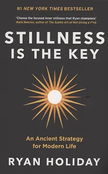 Stillness is the Key