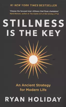 Stillness is the Key — 2890381 — 1