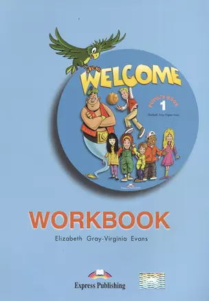 Welcome-1 Workbook — 2381629 — 1