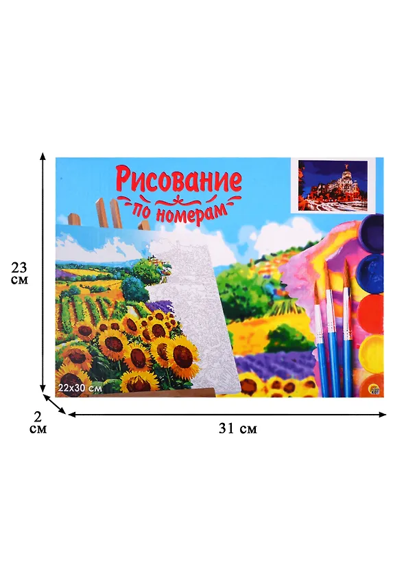 Набор для раскрашивания по номерам ТМ Рыжий Кот Холст с красками 22х30см Ночной Мадрид (Арт. HS231) 2809190 — 3