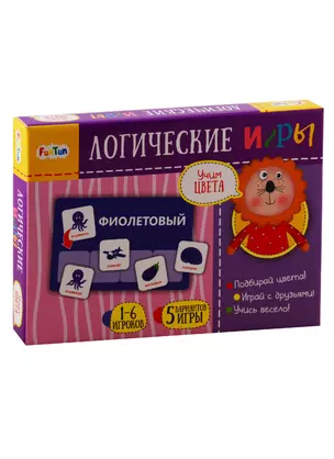 Логические игры - Учим цвета — 2792534 — 1