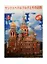 Альбом Санкт-Петербург и пригороды+Карта города, японский, 128стр., (м) — 2539414 — 1