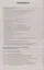 Арбитражный процессуальный кодекс Российской Федерации. Комментарий к последним изменениям — 2943789 — 2