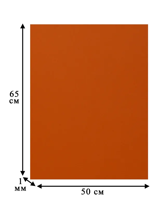 Бумага цветная 50*65 "Iris Vivaldi" Оранжевый мандарин 245393 — 2