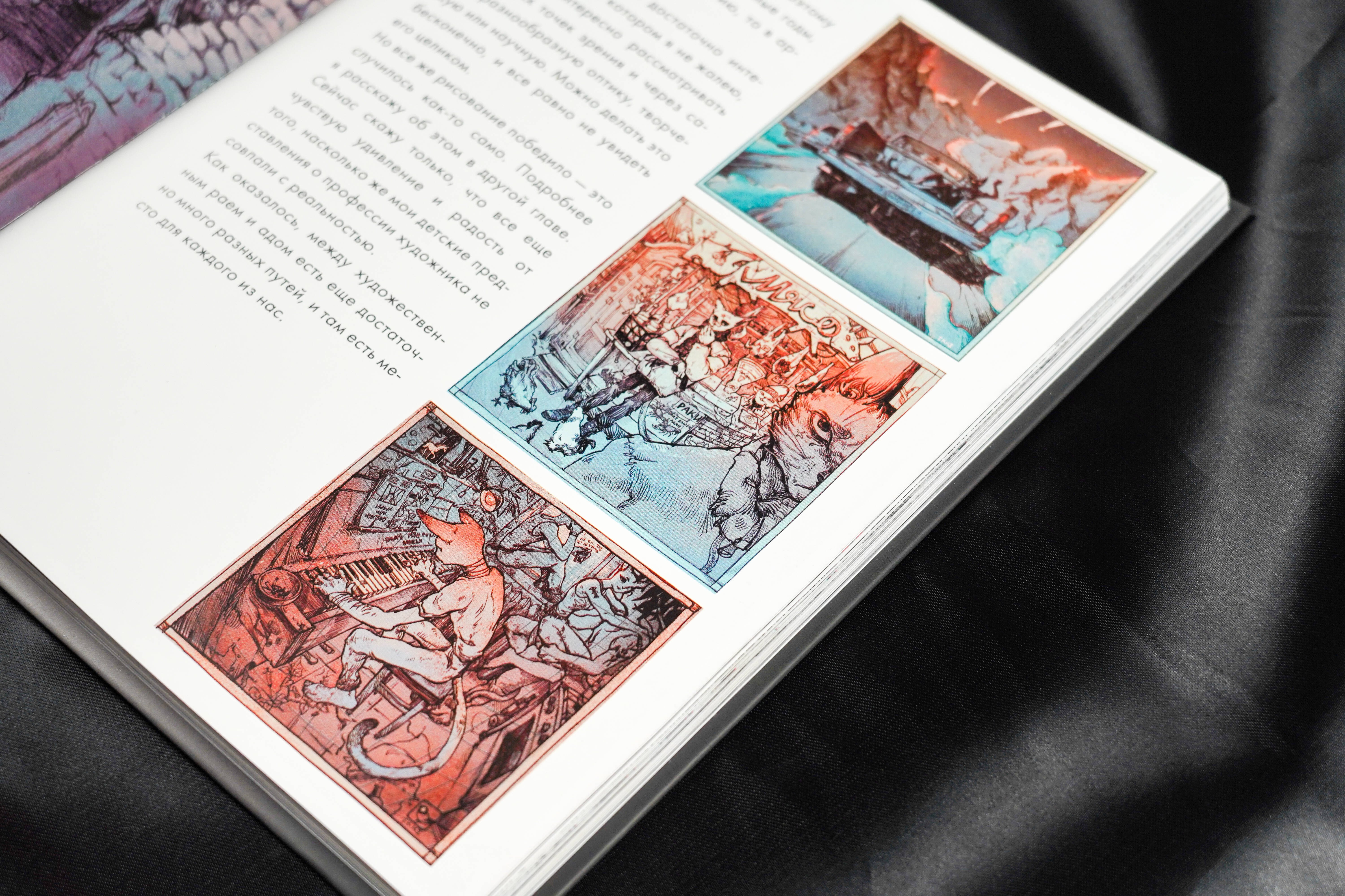 Изображение бумажной книги