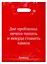 Пакет упаковочный "Буквоед" 30*40, выруб.ручка, Цветок, п/э — 252232 — 2