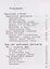 Основы религиозных культур и светской этики. Основы православной культуры. 4 класс. Учебник. В двух частях. Часть 2 — 2849045 — 2