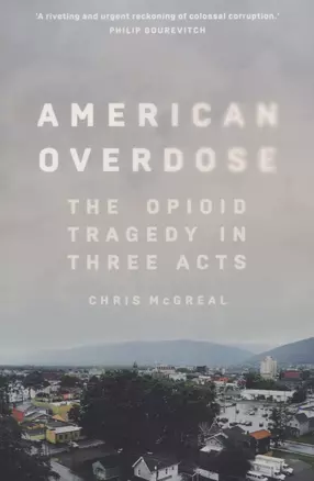 American Overdose. The opioid tragedy in three acts — 2724855 — 1