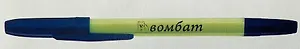 Ручка шариковая "Вомбат", черная
