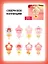 Фигурка коллекционная Pop Mart New Year Collection Series (коробка) (20х17х4) (68001) — 3134965 — 1