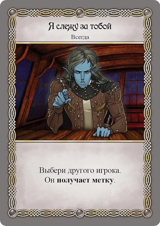 Игра настольная Hobbyworld Таверна «Красный Дракон»: Эльф, русалки и бутылка рома 2755223 — 16