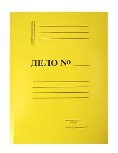 Папка-скоросшиватель А4 "ДЕЛО"картон мелован., цветной, 300г/м2, ассорти,