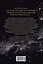 Сыр и черви. Картина мира одного мельника жившего в XVI веке — 3157431 — 2