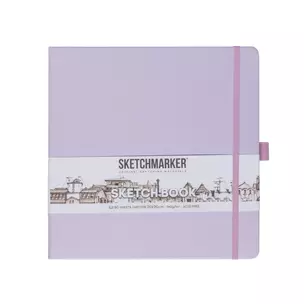 Скетчбук 20*20 80л "Sketchmarker" фиолетовый пастельный, 140г/м2, слоновая кость, тв.обл. — 3012382 — 1