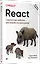 React: современные шаблоны для разработки приложений 2-е издание — 2868811 — 2