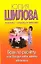 Брак по расчету или Вокруг тебя змеею обовьюсь — 2331450 — 1