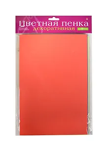 Набор для детского творчества, Альт, Серия "Декоративная пенка", 6 листов, 6 цветов, 11-406-160