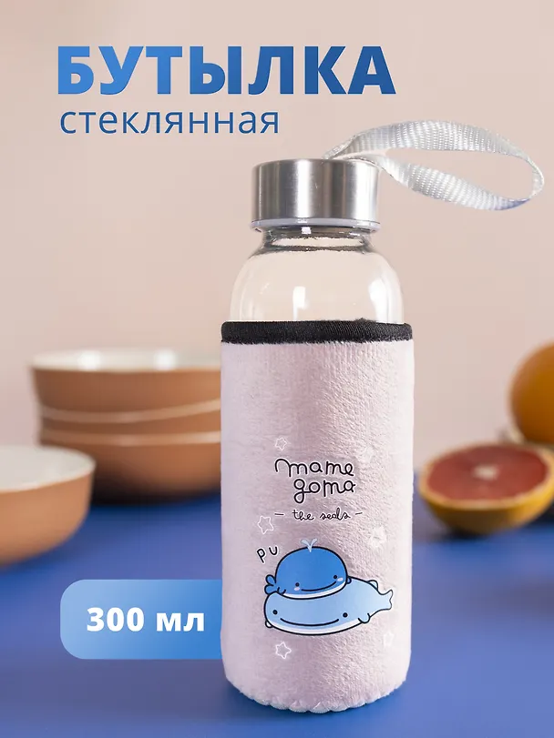 Бутылка в чехле велюр Кит и китенок (стекло) (300мл) (12-07229-RB300-117-1) 2767586 — 1