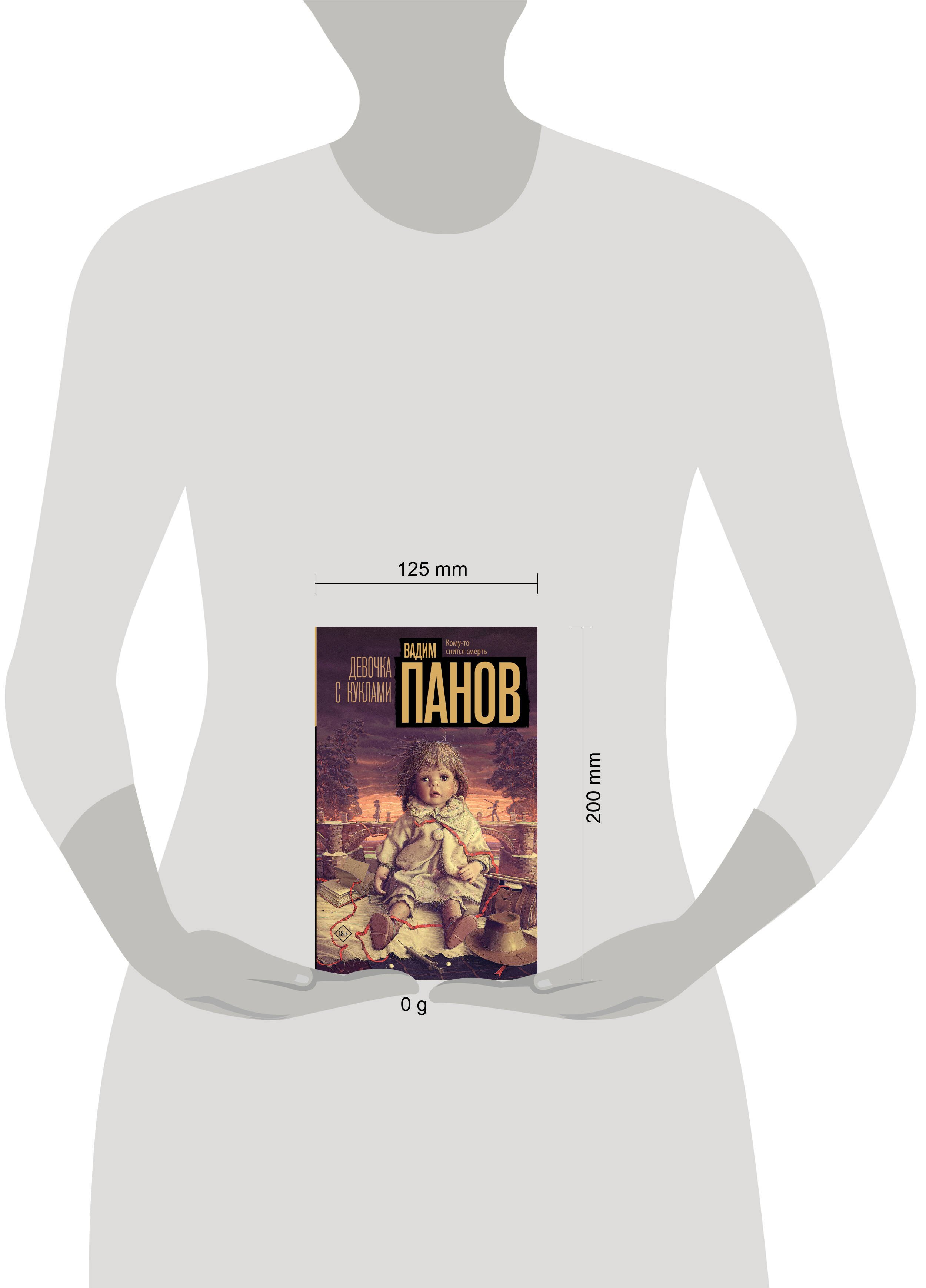 Изображение бумажной книги