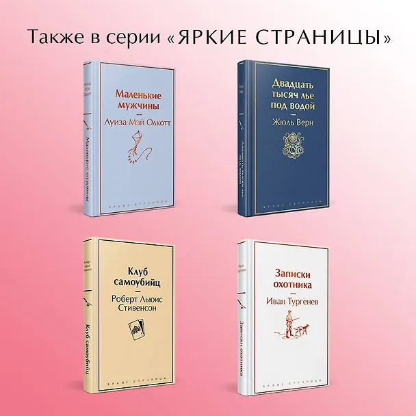 Книга Вишневый сад. Пьесы (Антон Чехов) — 7