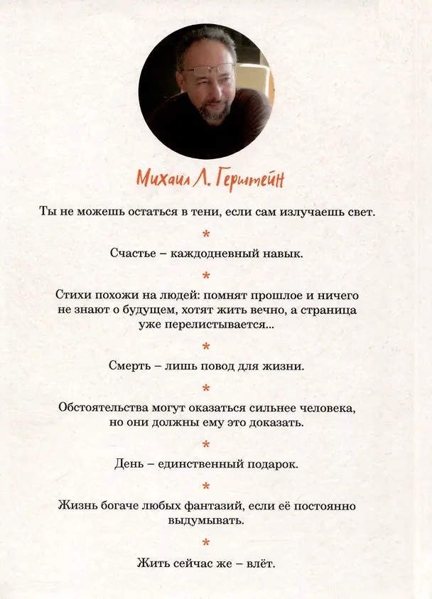 Книга Люблю, но разве может слово… () — 2