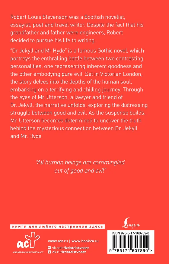 Книга Dr Jekyll and Mr Hyde (Роберт Льюис Стивенсон) — 2