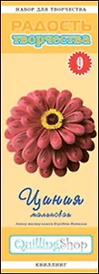 Набор для творчества (квиллинг) № 9 Циния (малиновая) (1109)