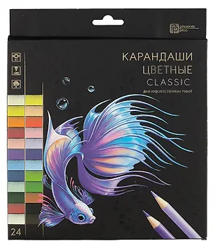 Карандаши цветные 24цв "Clasic", упак. ассорти, к/к., Феникс+ 3043825