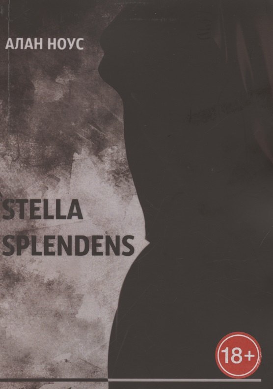 

Stella Splendens