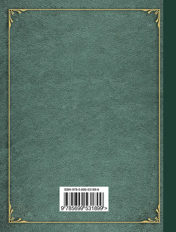Книга Тебя нежнее целовали (Мария Петровых) — 2