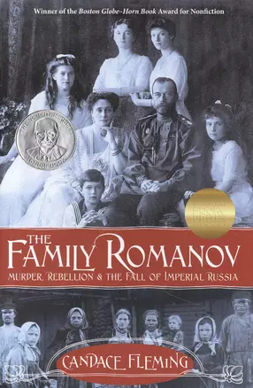 The Family Romanov: Murder, Rebellion, and the Fall of Imperial Russia — 2933538 — 1