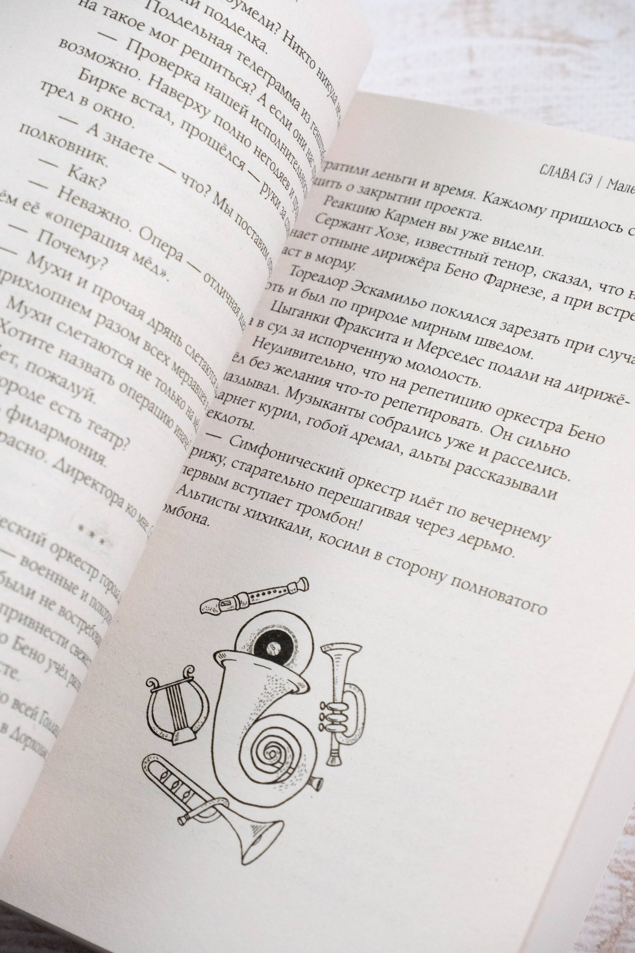 Изображение бумажной книги