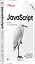 JavaScript. Рецепты для разработчиков. 3-е изд — 2990259 — 2
