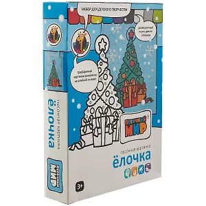 Набор д/дет. творч. Песочная картинка Елочка А5 (154) (карт.-раскр., песок 9 оттенков) (3+) (Песочный мир)