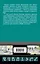 ПДД с комментариями на 2026 год — 3125177 — 2