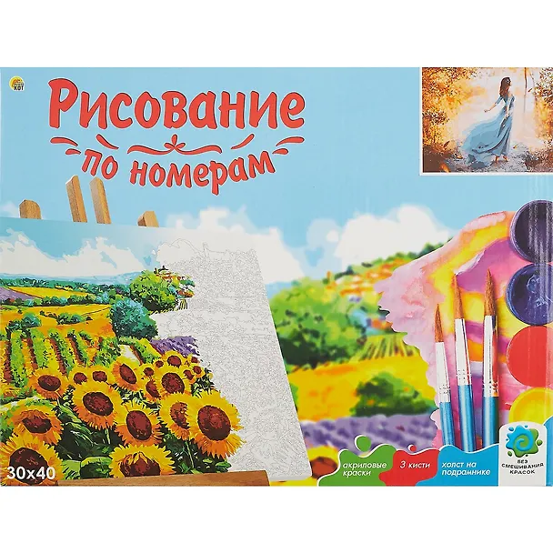 Холст с красками по номерам Лесная фея (Х-6549) (30х40см) (24цв) (Рыжий Кот) (3+) (коробка) 2838312 — 2