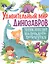 Удивительный мир динозавров. Энциклопедия маленького почемучки — 2740776 — 1