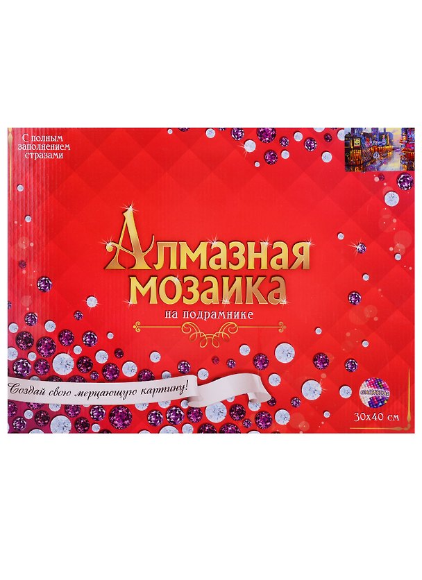 Набор для творчества, Рыжий Кот Алмазная мозаика (класс.) Центральная улица 30х40 см, 29цв. ST540 2778987 — 1
